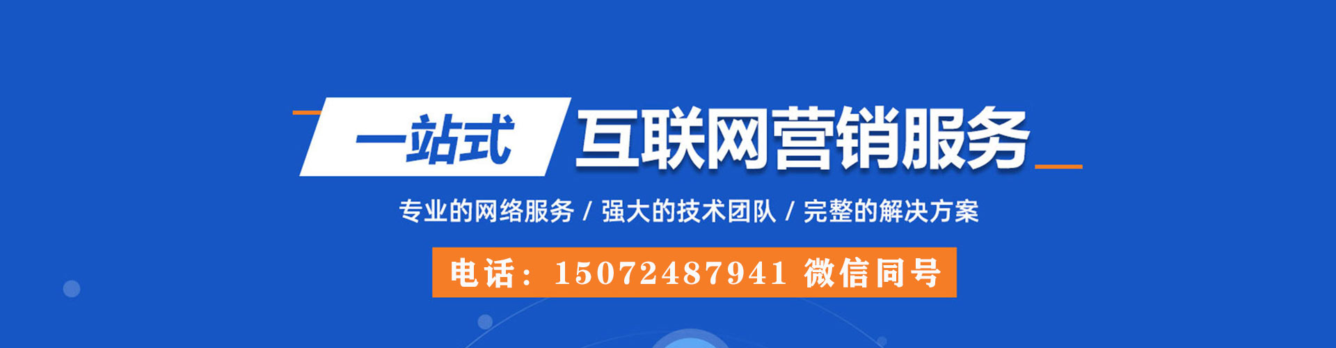 峨山百度推广返点