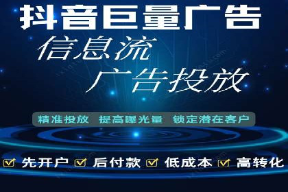 竞价推广开户全流程：一则成功案例揭秘