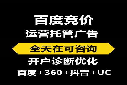 成功案例：百度推广一个月，如何实现品牌飞跃