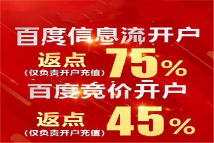 旅游行业SEM推广策略及效果评估