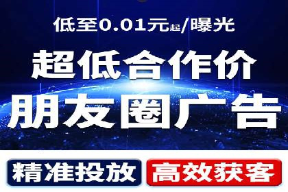 抖音广告投放实战技巧：从零到一打造爆款产品！