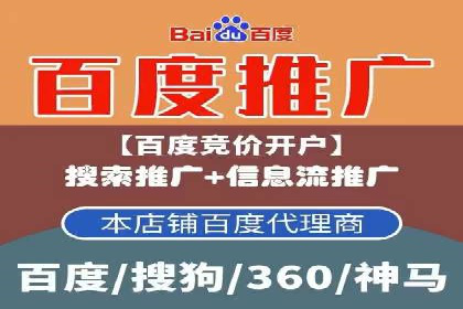 实战案例：竞价端口开户攻略